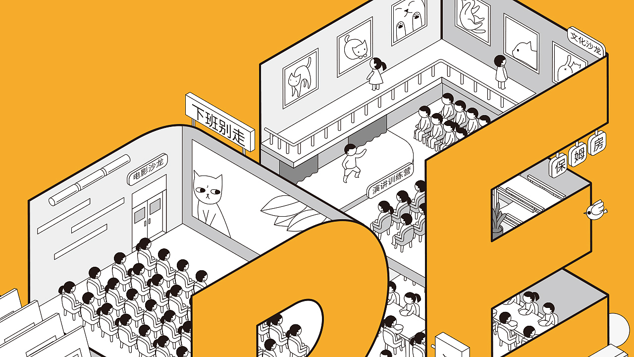 楷林OFFICE MORE 2.0(图ZMTg3MDAwMjM2) - 品牌 - 站酷设计师麒麟社品牌创意体原创素材 - 站酷ZCOOL