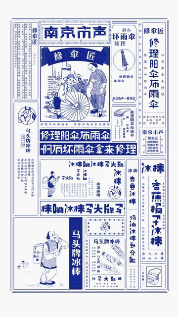 动态海报（图ZMTkwMDc2OTA4） - 海报 - 站酷设计师500g原创素材 - 站酷ZCOOL