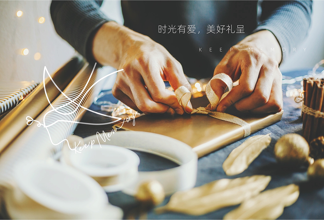 [ 创意包装品牌 ] 时光新物（图ZMjQyMTQwOTAw） - 品牌 - 站酷设计师熊猫上树的乐趣啊原创素材 - 站酷ZCOOL