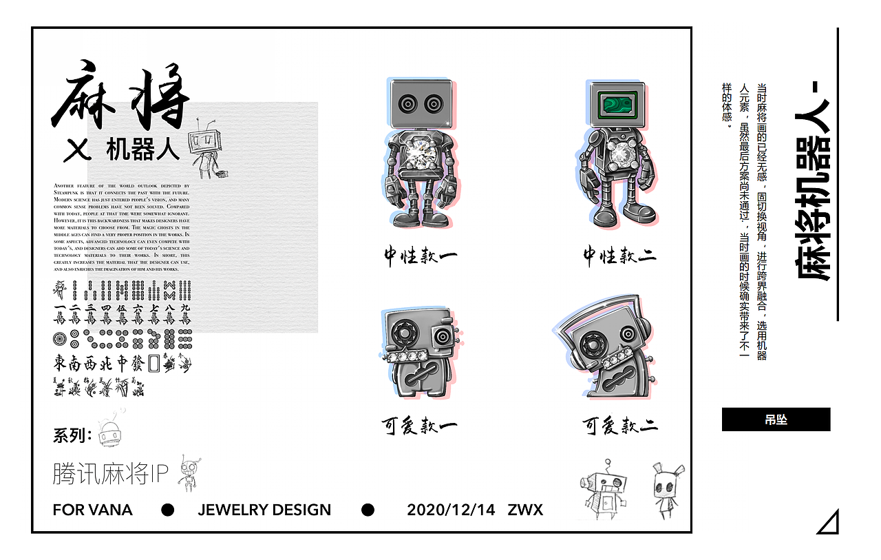 2020珠宝设计作品集（图ZMjQzMDU5OTU2） - 首饰设计 - 站酷设计师zwx_原创素材 - 站酷ZCOOL