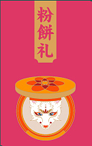 插画 |美妆包装设计 国潮插画设计（图ZMjY1MTIwNjMy） - 创作习作 - 站酷设计师粥小狐原创素材 - 站酷ZCOOL