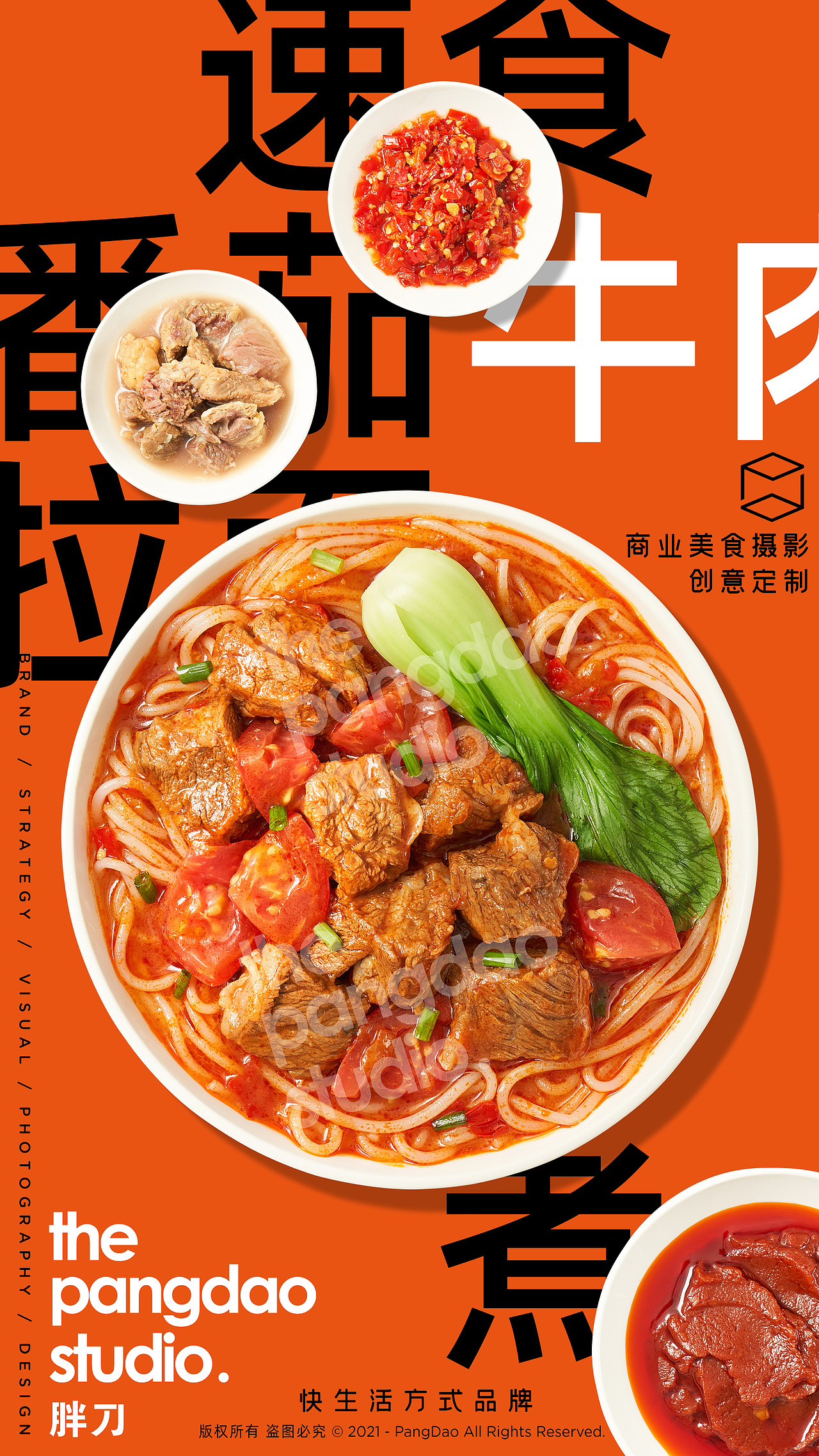 胖刀美食摄影×网红速食面 | PangDao | 郑州（图ZMjc1NDE0NzM2） - 美食摄影 - 站酷设计师胖刀PangDao原创素材 - 站酷ZCOOL