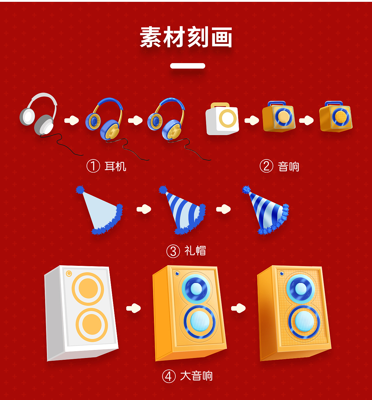 dodie 99周年庆（图ZMjgwNTc3Nzk2） - 电商 - 站酷设计师爱吃甜食的喵原创素材 - 站酷ZCOOL