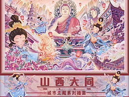 好看