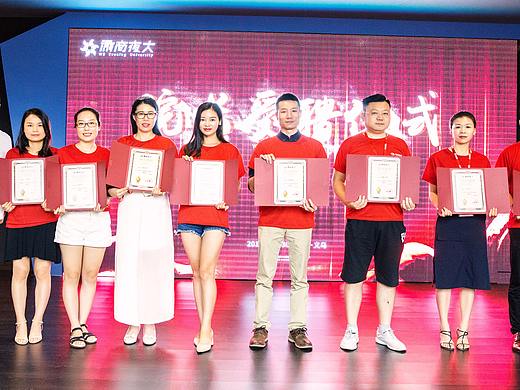 领导力颁发证书