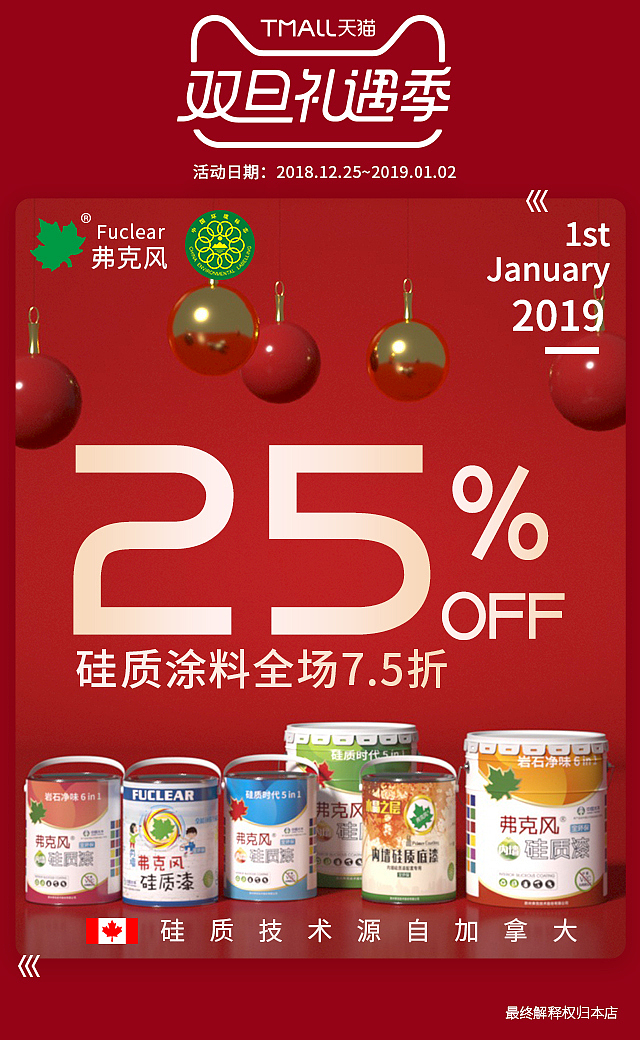 C4D建模渲染2018年中手机端海报（图ZMTQzNzk5MDUy） - 其他三维 - 站酷设计师luyuhang原创素材 - 站酷ZCOOL