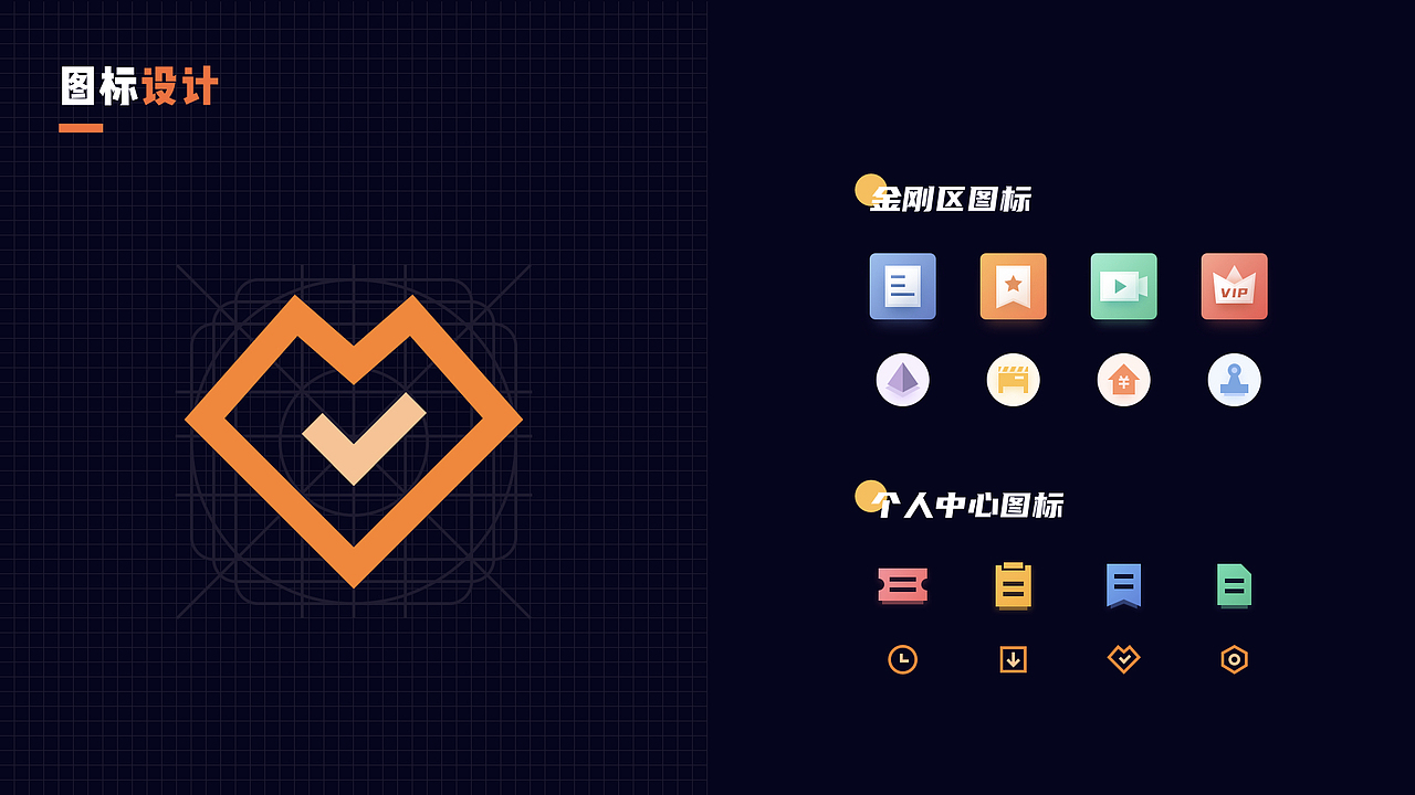 2020作品集（图ZMjI5NjQ1NDY0） - 软件界面 - 站酷设计师千千寻啊原创素材 - 站酷ZCOOL