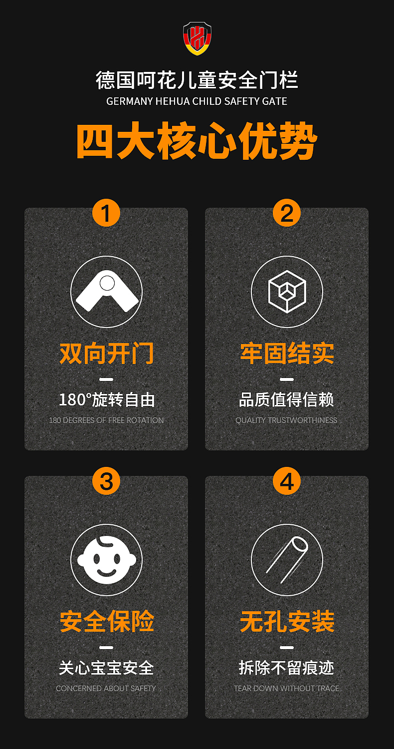 儿童安全门栏（图ZMjYzMzMyNDQw） - 生活用品 - 站酷设计师未来你好0328原创素材 - 站酷ZCOOL