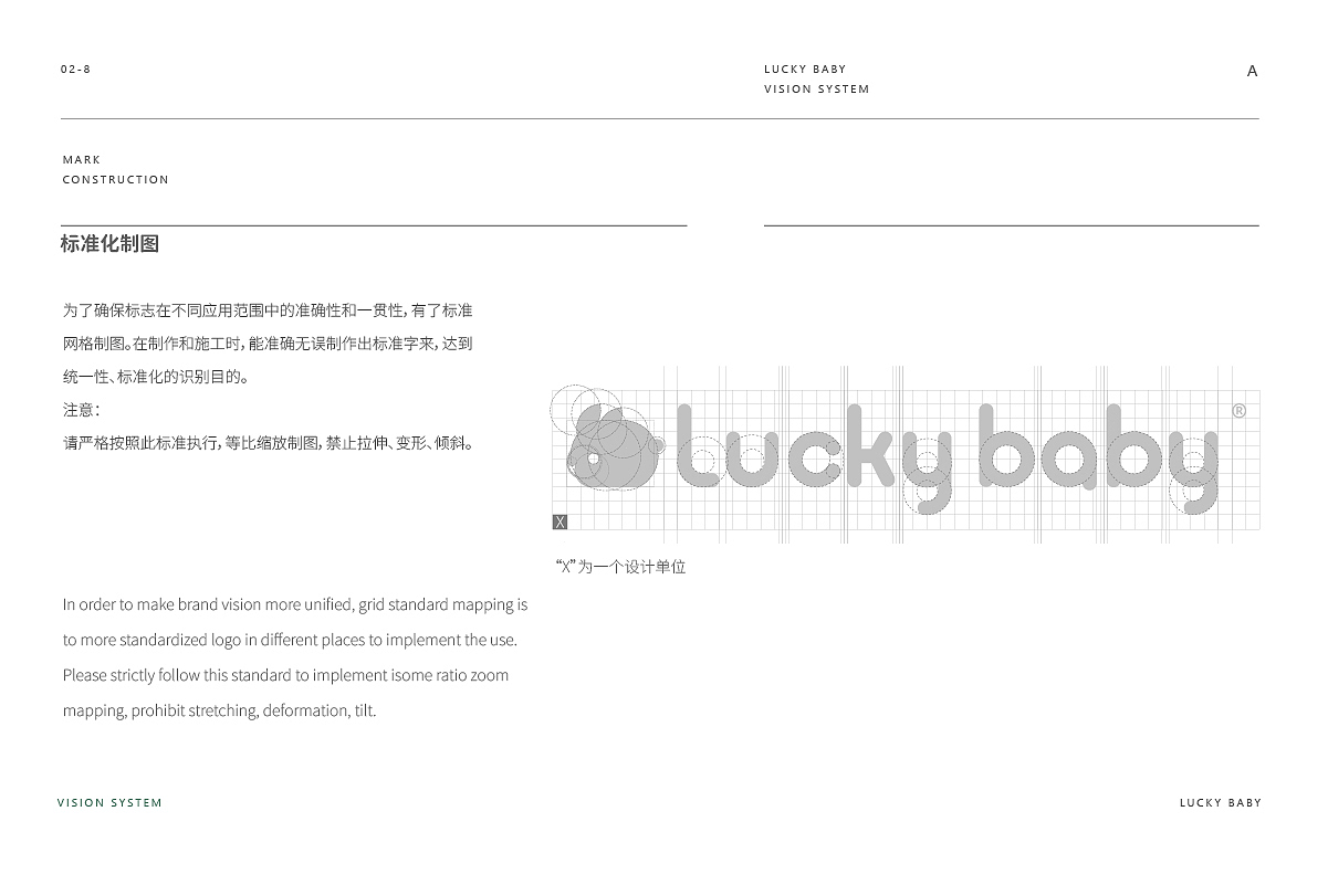 luckybaby品牌视觉策划（图ZMjc2NDg3ODI4） - 包装 - 站酷设计师汤武原创素材 - 站酷ZCOOL