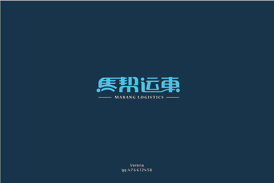 字体设计（图ZMjUzNzYwNDQ=） - 字体/字形 - 站酷设计师MissViva原创素材 - 站酷ZCOOL
