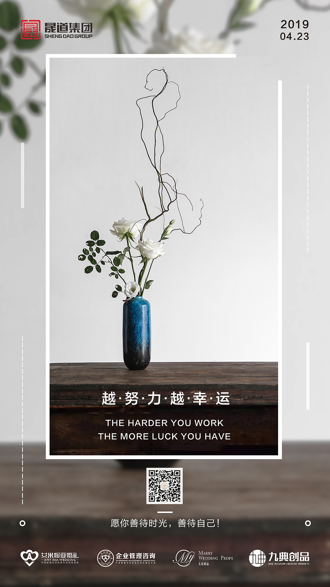 早報(bào)—?jiǎng)?lì)志（圖ZMTU2MDI3MTQ0） - 海報(bào) - 站酷設(shè)計(jì)師龐順原創(chuàng)素材 - 站酷ZCOOL