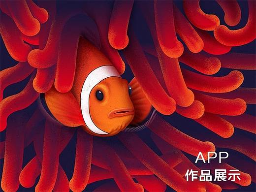 APP设计作品展示