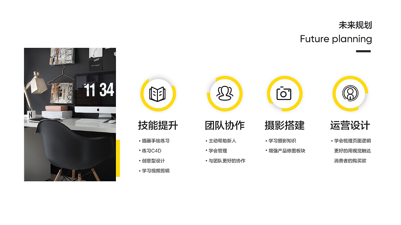 2020-2021述职报告（图ZMjgxNTU0MjE2） - 电商 - 站酷设计师Super宁原创素材 - 站酷ZCOOL