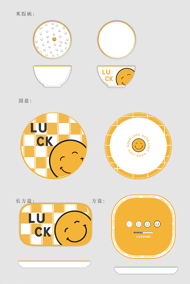 天天开心 笑脸餐具印花（图ZMzExMTY3MTY4） - 图案 - 站酷设计师簇水原创素材 - 站酷ZCOOL