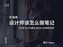 教程