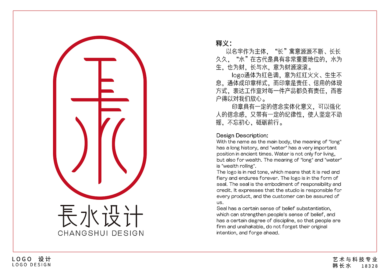 拿自己名字做的哈哈