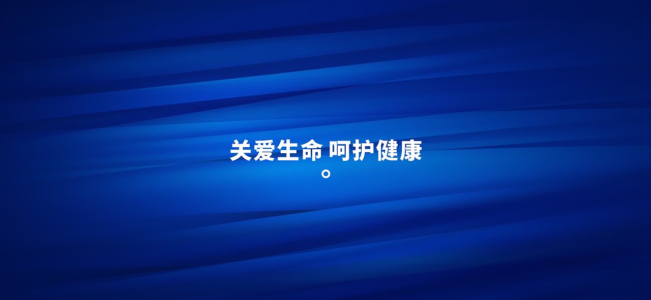 LOGO设计 | 国控星鲨LOGO&会徽设计