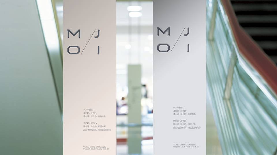 成都与创广告2015上半年零零散散 品牌设计 /VI/logo标志/导视/包装 /策划/空间设计（图ZMzIwMzY1MDA=） - 品牌 - 站酷设计师唐永君原创素材 - 站酷ZCOOL