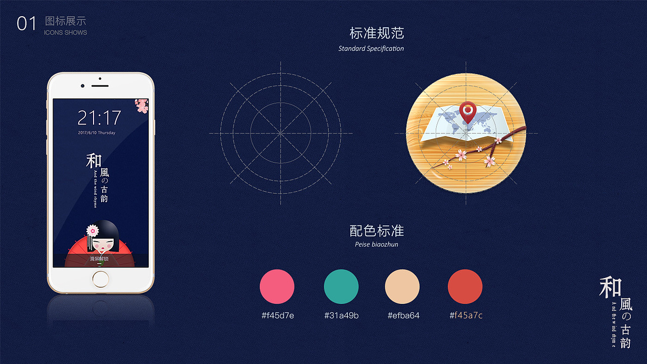 作品集-APP（图ZODcwMTY2ODQ=） - APP界面 - 站酷设计师jieyun123原创素材 - 站酷ZCOOL
