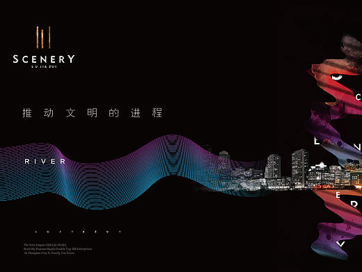 上海都会滨江塔尖作品