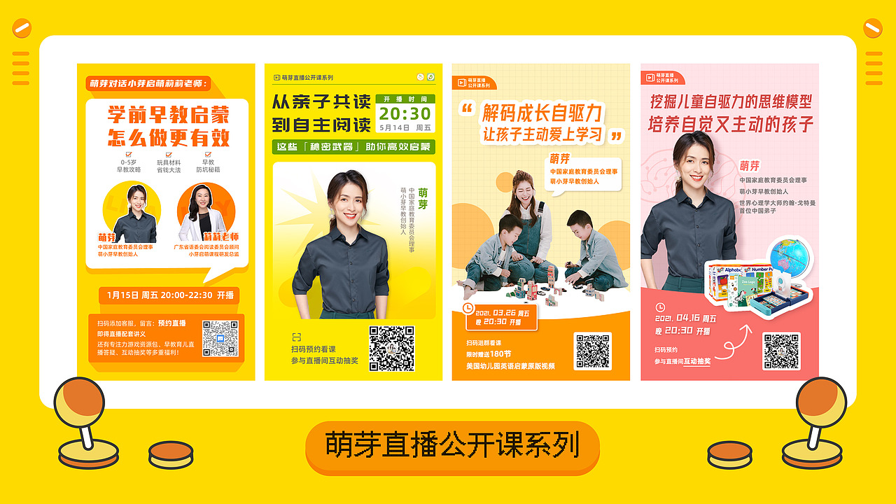 个人设计作品集（图ZMjU5NzMyNzky） - 其他平面 - 站酷设计师xxiaoii原创素材 - 站酷ZCOOL