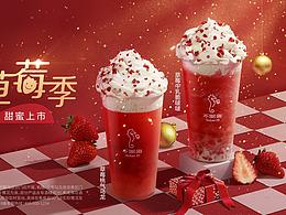 茶饮VI