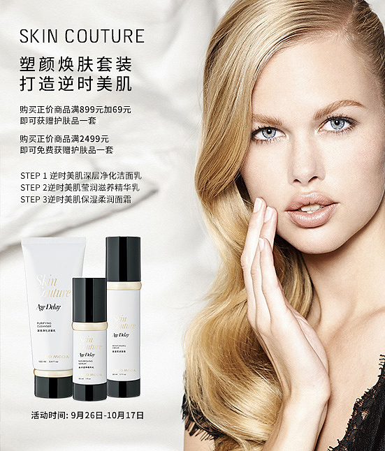 Banner（活动广告+钻展+直通车）（图ZNTg2Njg4NTY=） - 运营设计 - 站酷设计师pane09原创素材 - 站酷ZCOOL