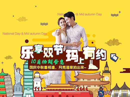 【LOMARIC】十月活动·双庆节+九月专题·星际光年