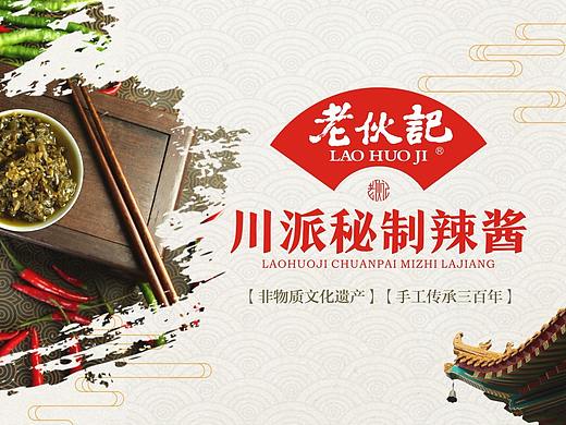 活动海报