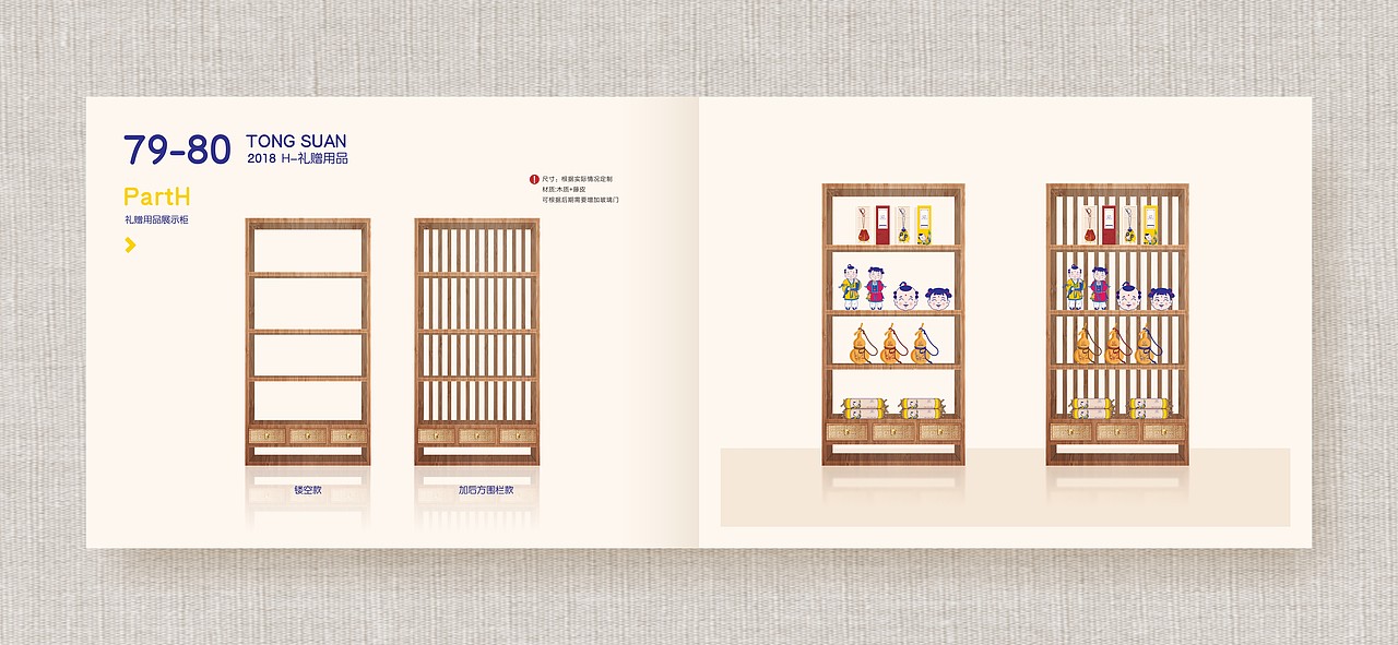 童速安中医儿科