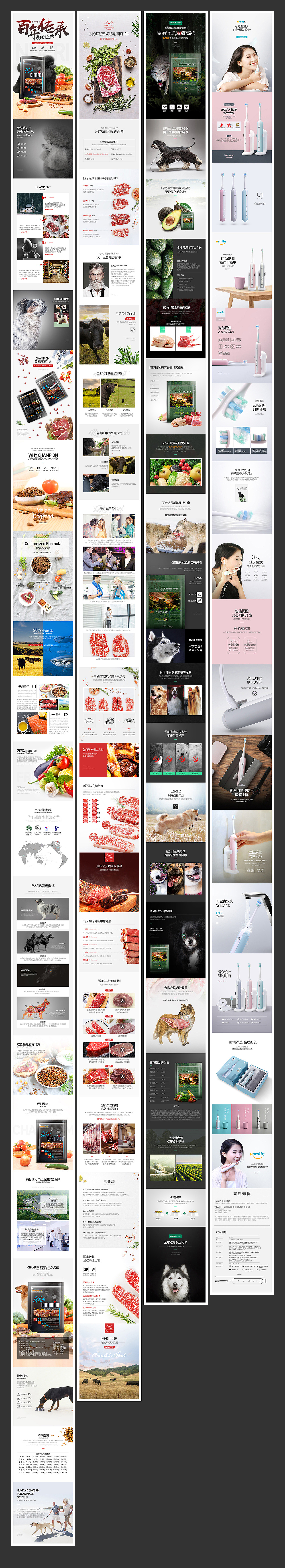 2018作品（图ZMTU1NDY4NDQ0） - 电商 - 站酷设计师谢京一原创素材 - 站酷ZCOOL