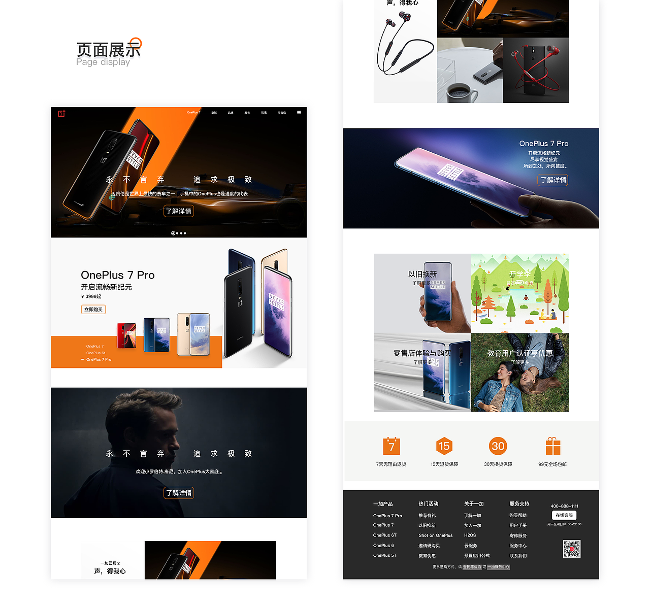 作品集（图ZMjA0NjQ5MDAw） - APP界面 - 站酷设计师DestinyGT原创素材 - 站酷ZCOOL