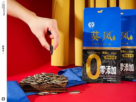 【321品拍】葵凤瓜子礼盒拍摄