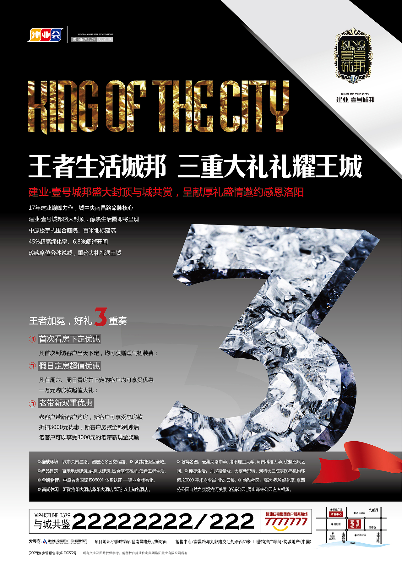 一些dm单和易拉宝（图ZNDI4MTAxOTY=） - 宣传物料 - 站酷设计师陨落的半神原创素材 - 站酷ZCOOL