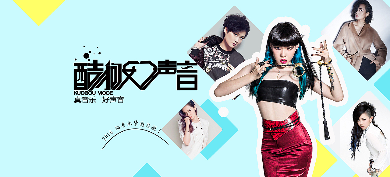 banner（圖ZNTk1OTEzOTI=） - 運營設(shè)計 - 站酷設(shè)計師吟井原創(chuàng)素材 - 站酷ZCOOL