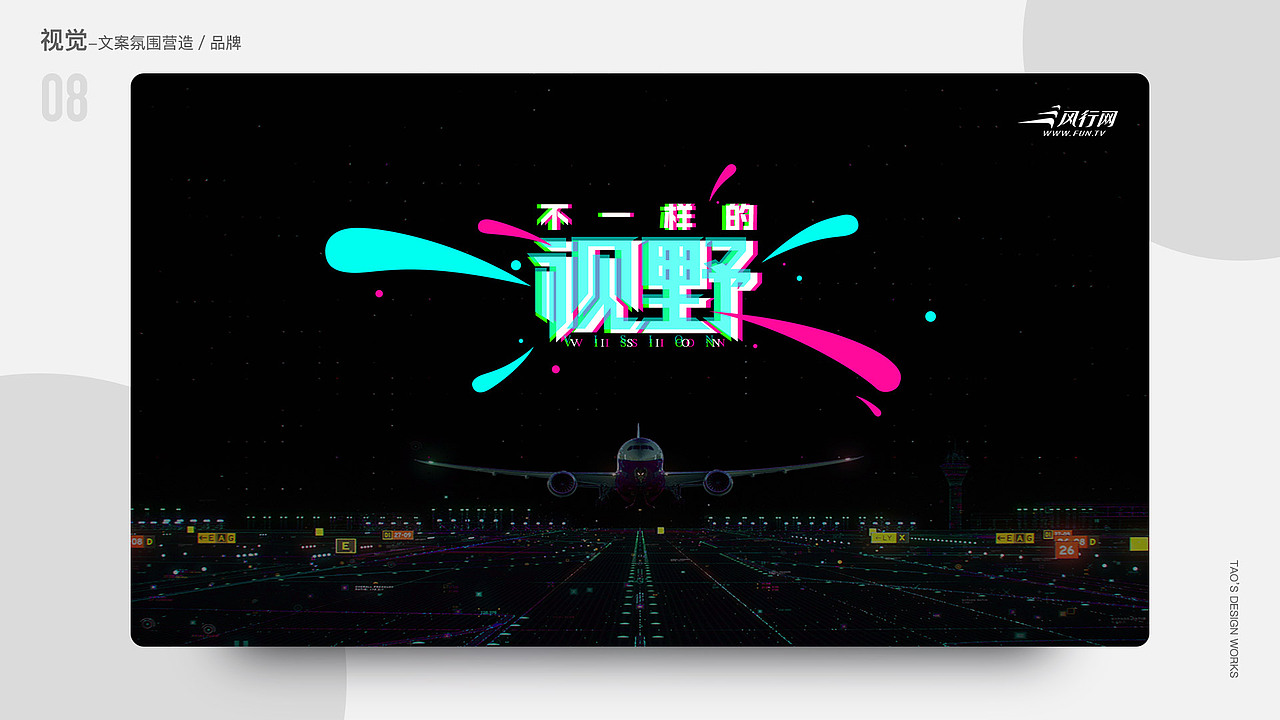近期设计工作合集（图ZOTA0MjQzNDQ=） - 其他 - 站酷设计师知足XXX原创素材 - 站酷ZCOOL
