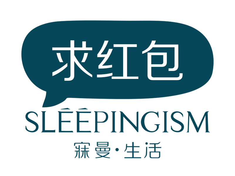 寐曼·生活,精致生活不将就(图ZMTAxNzM4MTAw) - 动效设计 - 站酷设计师寐曼生活原创素材 - 站酷ZCOOL
