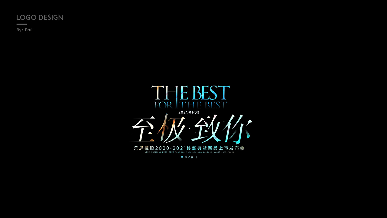 标题字体排版设计汇总