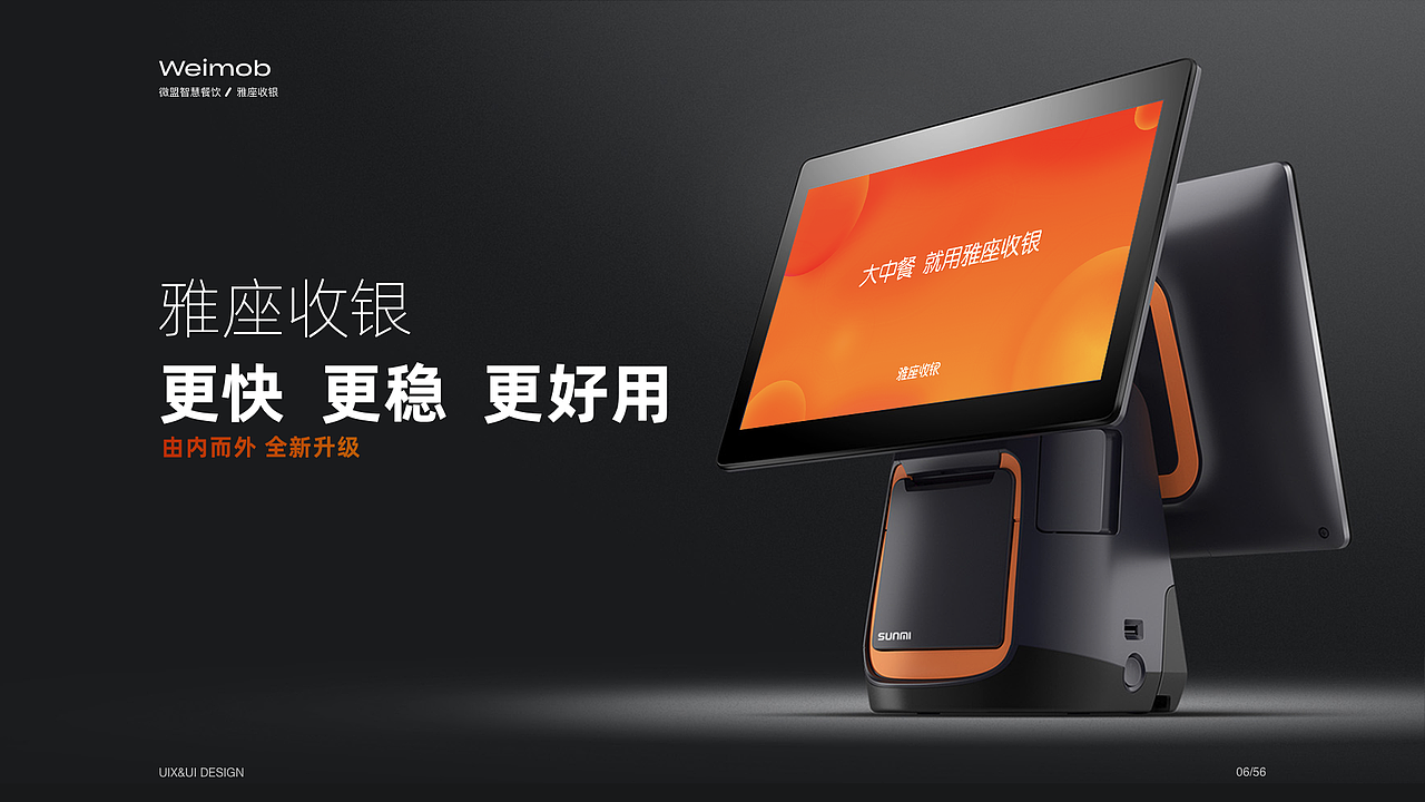 2022B端作品集（图ZMzIxNjg5NTY0） - 交互/UE - 站酷设计师B端设计情报局原创素材 - 站酷ZCOOL