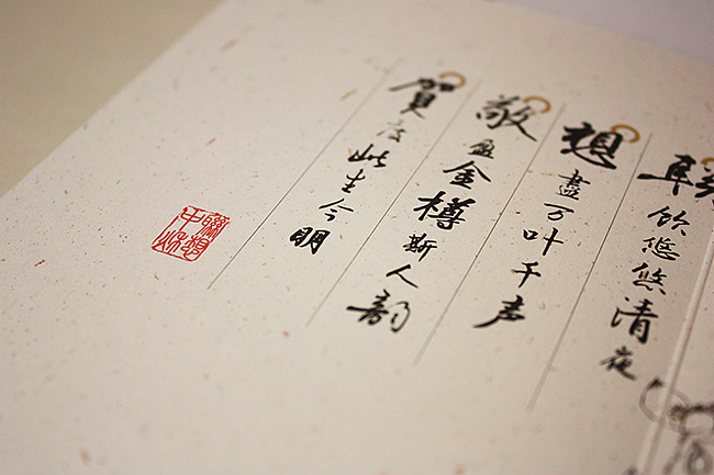 中秋贺卡 ｜ 联想 ｜ boqpod荚果（图ZNjk5NjEzNg==） - 其他平面 - 站酷设计师山魈山原创素材 - 站酷ZCOOL