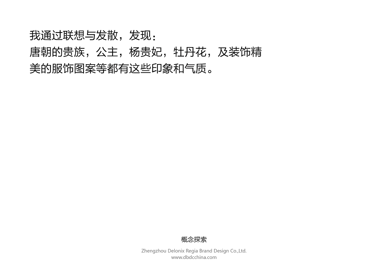 LOGO（图ZMTIxNzA4NTY=） - 品牌 - 站酷设计师郭玉龙原创素材 - 站酷ZCOOL