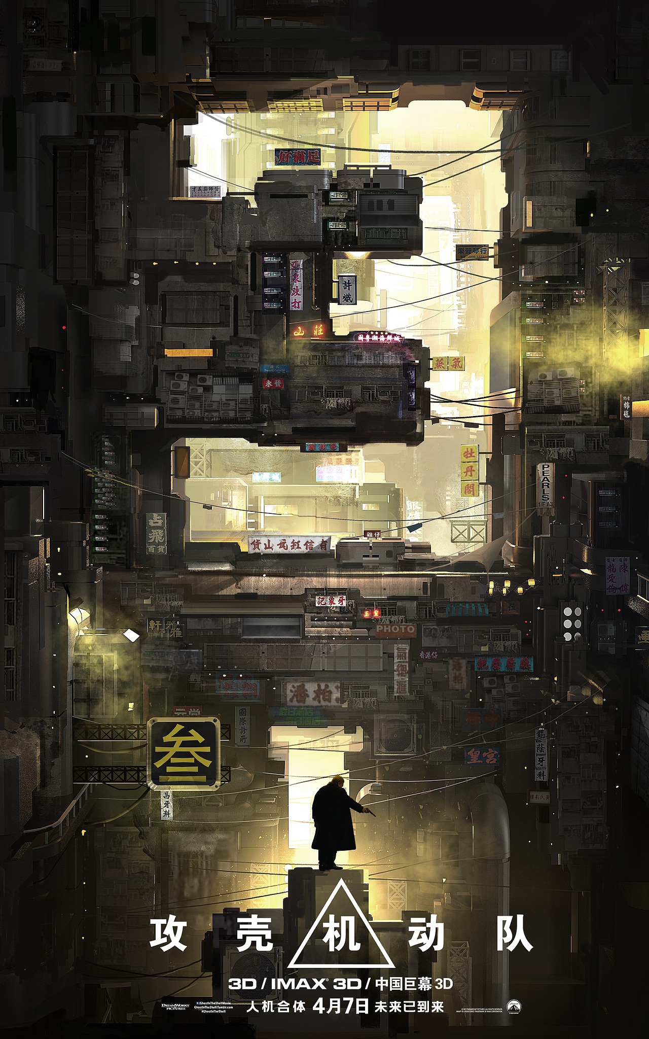 《攻壳机动队》场景计时海报（图ZNzU5MTYyMjA=） - 商业插画 - 站酷设计师手指断了a原创素材 - 站酷ZCOOL