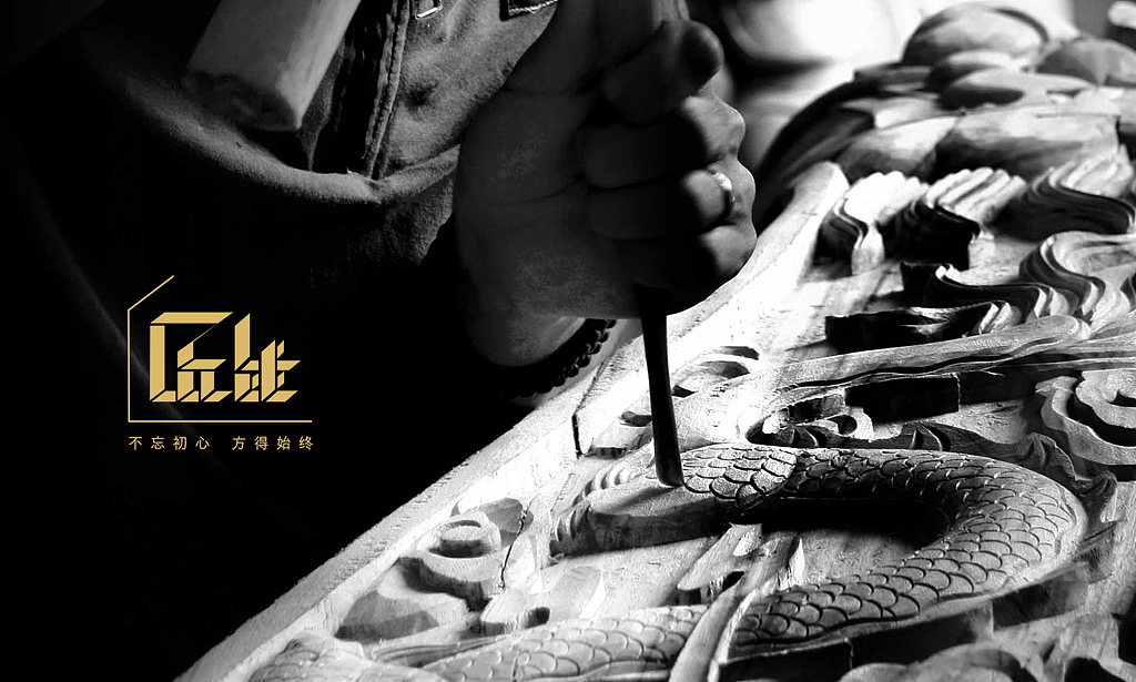 匠述品牌logo设计（图ZOTEwMDE3NDQ=） - 品牌 - 站酷设计师麒麟design原创素材 - 站酷ZCOOL