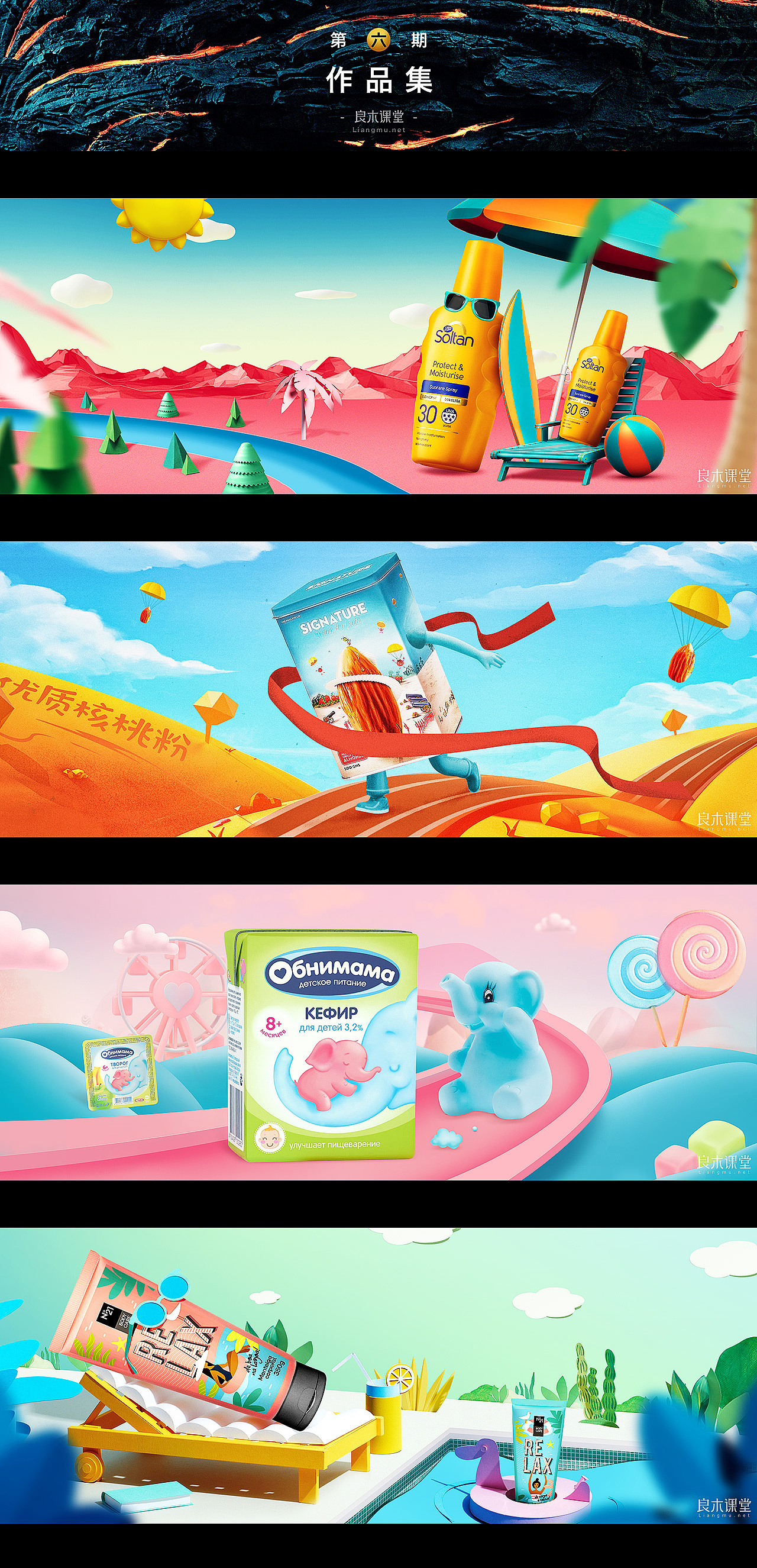 无畏新生（一）