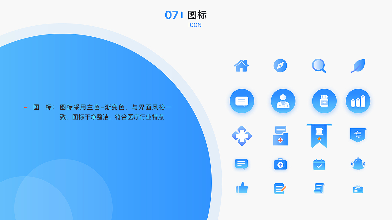 2018UI作品集（图ZMTM2OTA5NzIw） - APP界面 - 站酷设计师贾修竹原创素材 - 站酷ZCOOL