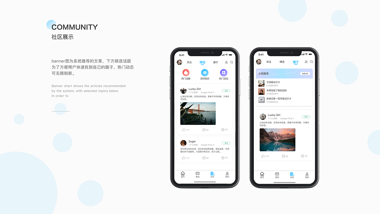 自律大师-APP（图ZMjcyNjMyNjQ0） - APP界面 - 站酷设计师格子先生丶原创素材 - 站酷ZCOOL