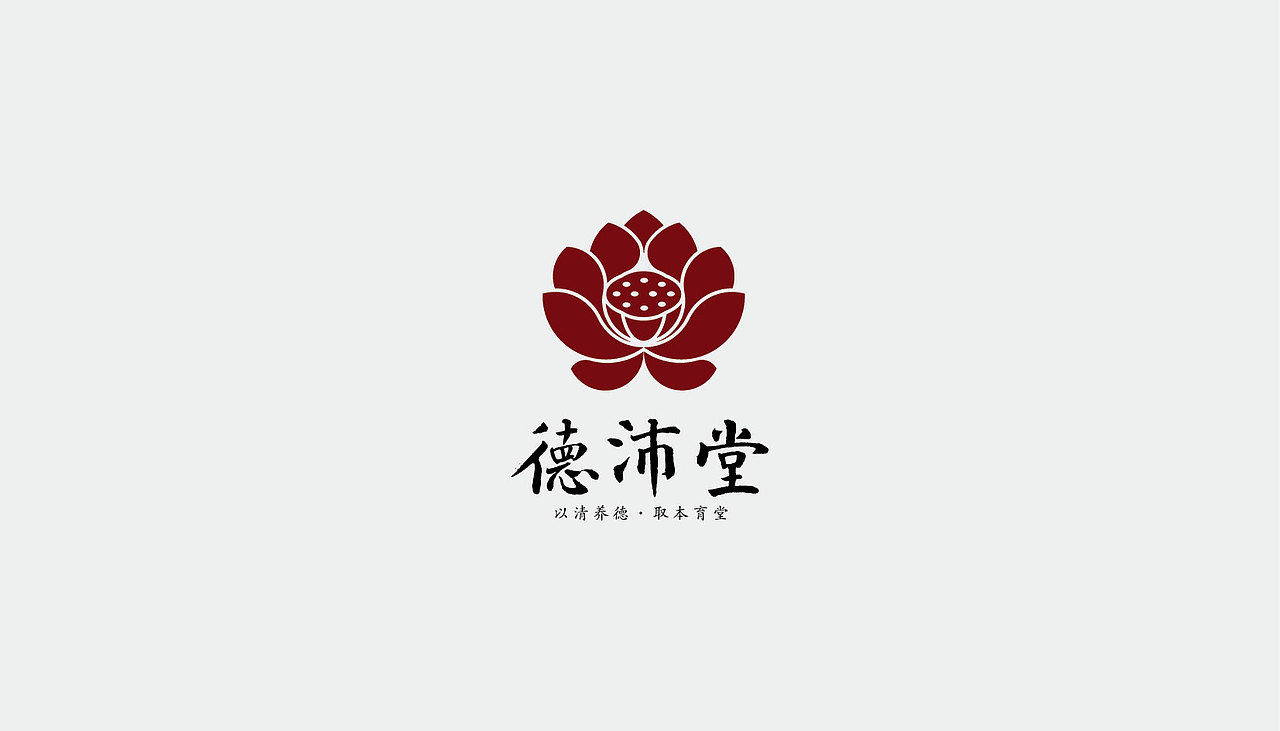 德沛堂 LOGO设计（图ZMjMyODU3NDA=） - Logo - 站酷设计师普尔纳斯原创素材 - 站酷ZCOOL