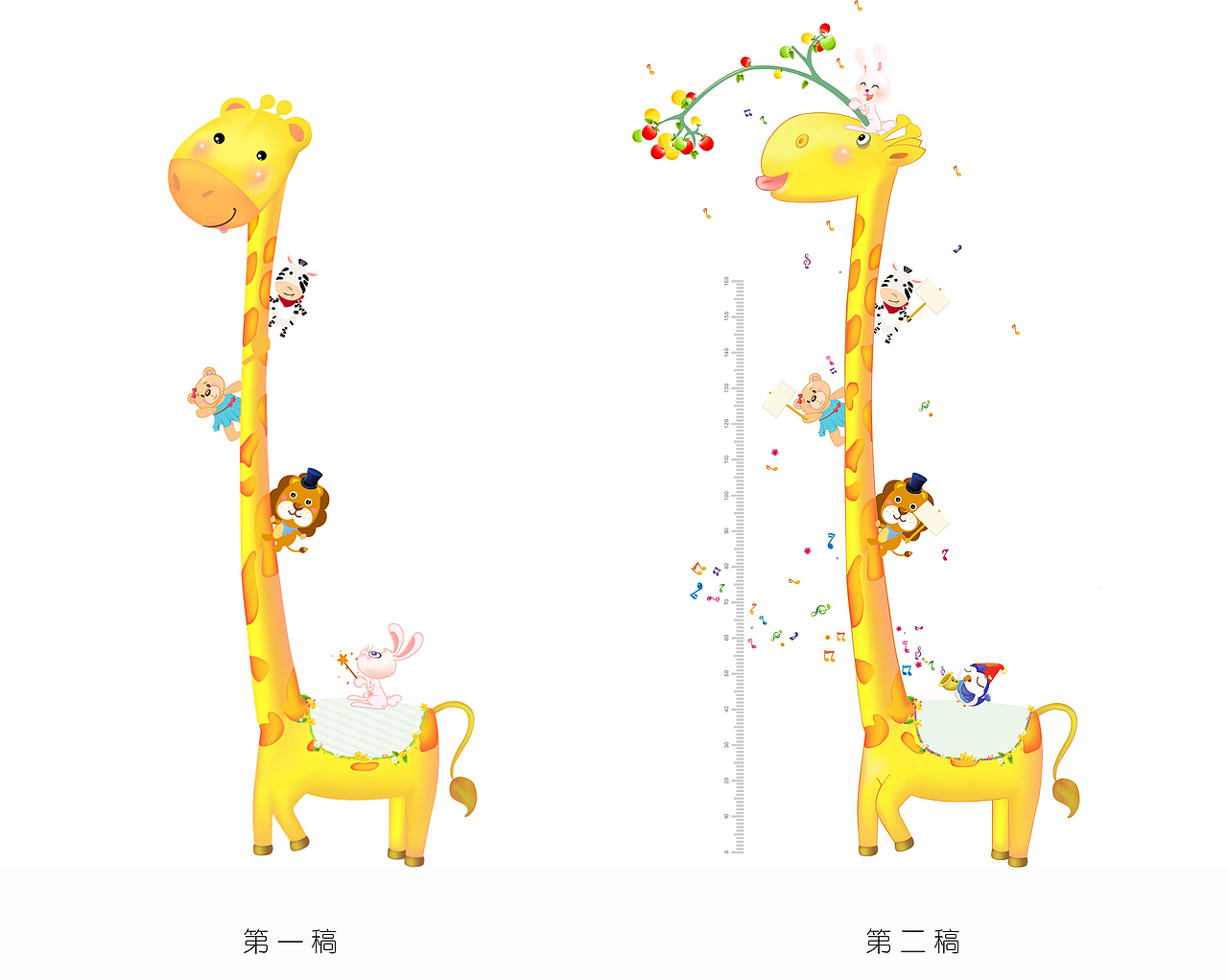 淘宝长颈鹿身高贴设计（图ZMzUxNjUyODA=） - 儿童插画 - 站酷设计师金愚儿原创素材 - 站酷ZCOOL
