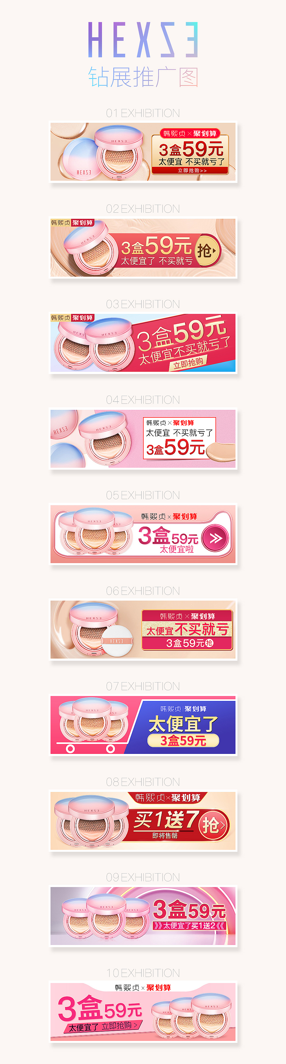 钻展（图ZMTQyMDE3NzQ0） - 电商 - 站酷设计师怪兽特迟钝原创素材 - 站酷ZCOOL
