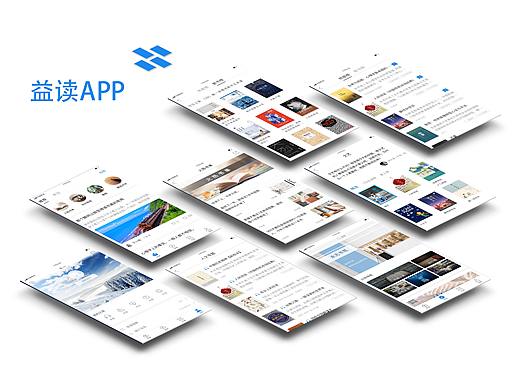 益读APP（个人主页-ZMzI4NzYzNTY=） - APP界面 - 站酷设计师Jess2016原创素材 - 站酷ZCOOL